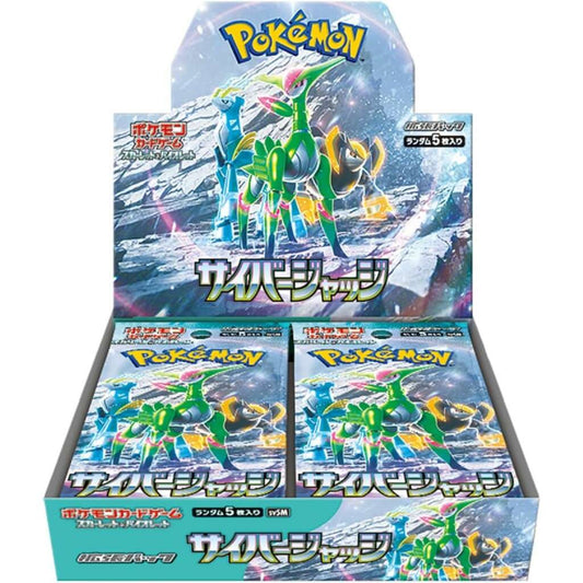Pokemon SV5M Cyber Judge Japanese Booster Box