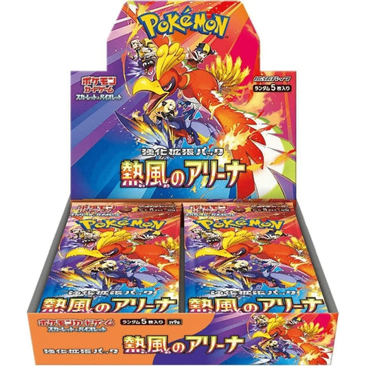 Pokemon SV9a Heat Wave Arena Japanese Booster Box