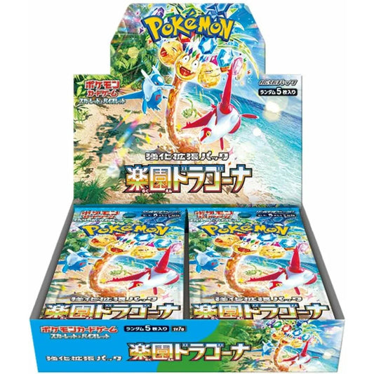 Pokemon SV7a Paradise Dragona Japanese Booster Box